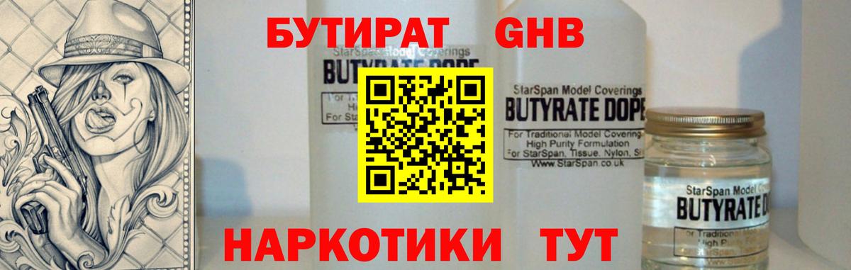 Alpha PVP Комсомольск-на-Амуре