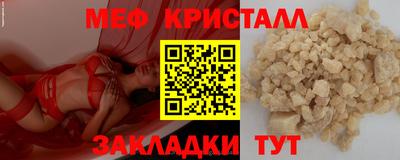 МДМА Комсомольск-на-Амуре