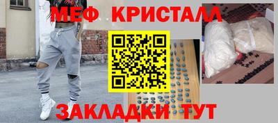 прущие крисы Конаково