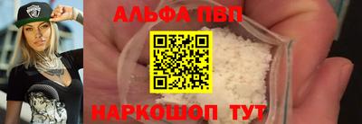 МДМА Комсомольск-на-Амуре