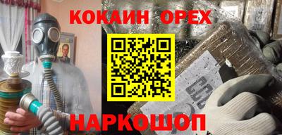 прущие крисы Конаково