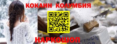 прущие крисы Конаково