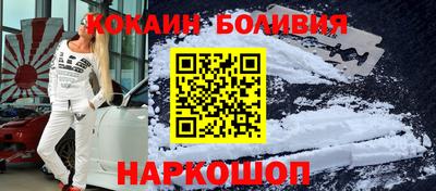 прущие крисы Конаково