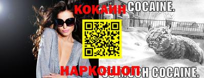 прущие крисы Конаково