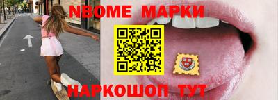 МДМА Комсомольск-на-Амуре