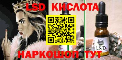 ГАЛЛЮЦИНОГЕННЫЕ ГРИБЫ Коммунар