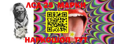 прущие крисы Конаково