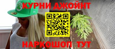 прущие крисы Конаково
