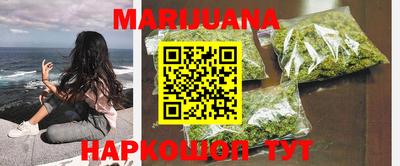 МДМА Комсомольск-на-Амуре
