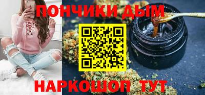 прущие крисы Конаково
