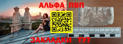 МДМА Комсомольск-на-Амуре