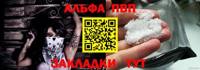 МДМА Комсомольск-на-Амуре