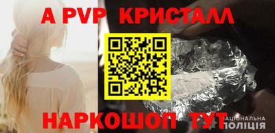 прущие крисы Конаково