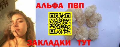 МДМА Комсомольск-на-Амуре