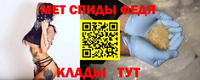 МДМА Комсомольск-на-Амуре