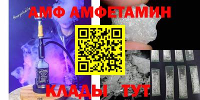 прущие крисы Конаково