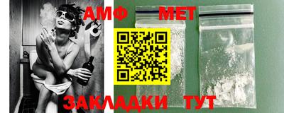прущие крисы Конаково