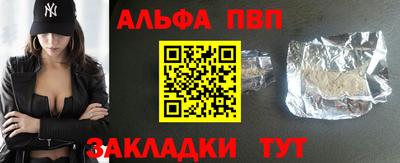 МДМА Комсомольск-на-Амуре