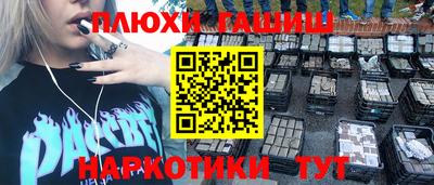 ГАЛЛЮЦИНОГЕННЫЕ ГРИБЫ Коммунар