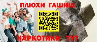 прущие крисы Конаково