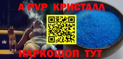 МДМА Комсомольск-на-Амуре