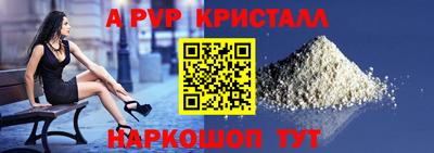 МДМА Комсомольск-на-Амуре