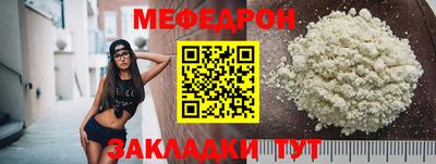 МДМА Комсомольск-на-Амуре