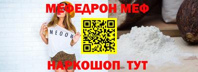 прущие крисы Конаково