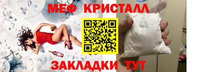 МДМА Комсомольск-на-Амуре