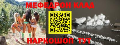 прущие крисы Конаково