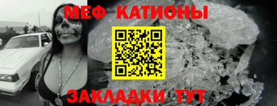 МДМА Комсомольск-на-Амуре