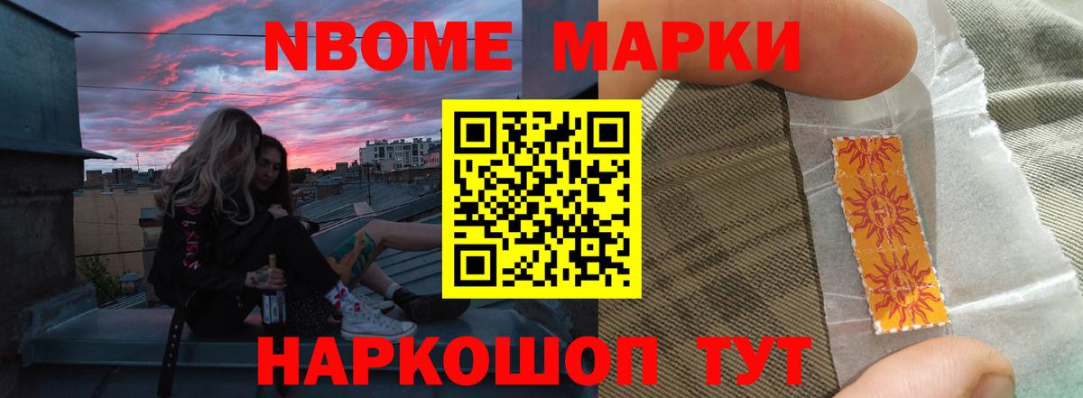 Комсомольск-на-Амуре  LSD-25 экстази кислота  Вход с VPN 