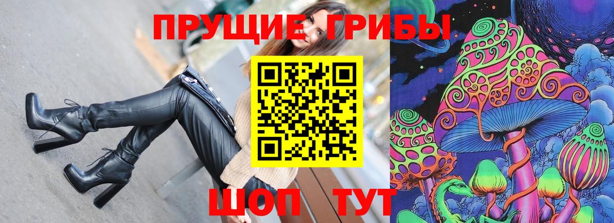 Комсомольск-на-Амуре  НБОМе  Вход с VPN  LSD-25  МЕФ кристаллы  Мефедрон  Гашиш  COCAIN  МАРИХУАНА 