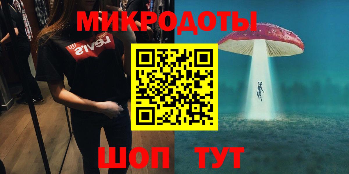 Галлюциногенные грибы Psilocybe  Галлюциногенные грибы Magic Shrooms  Комсомольск-на-Амуре  Вход с VPN 